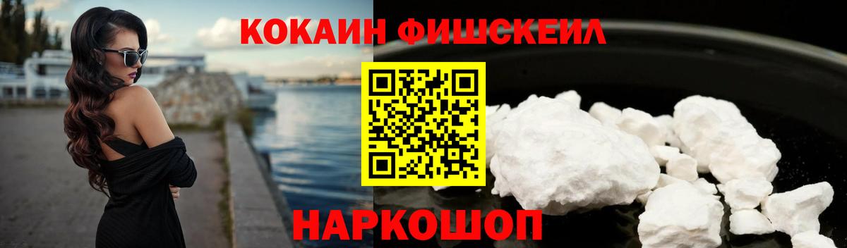 Кокаин  COCAIN Columbia  Вход с VPN  Тольятти  COCAIN Колумбийский 