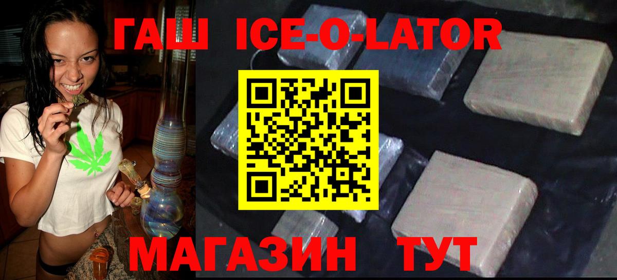 ГАШИШ индика сатива Тольятти