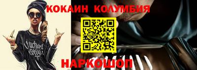 ГАЛЛЮЦИНОГЕННЫЕ ГРИБЫ Кумертау