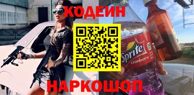 ГАЛЛЮЦИНОГЕННЫЕ ГРИБЫ Кумертау