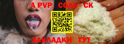 mdma Кунгур