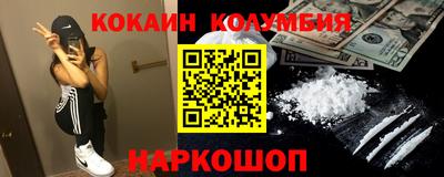 mdma Кунгур