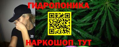 ГАЛЛЮЦИНОГЕННЫЕ ГРИБЫ Кумертау