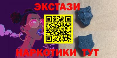mdma Кунгур