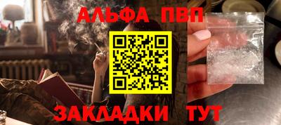 ГАЛЛЮЦИНОГЕННЫЕ ГРИБЫ Кумертау