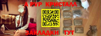 ГАЛЛЮЦИНОГЕННЫЕ ГРИБЫ Кумертау