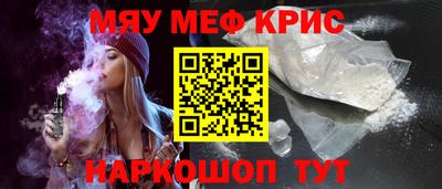mdma Кунгур