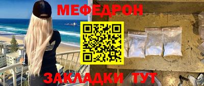 mdma Кунгур