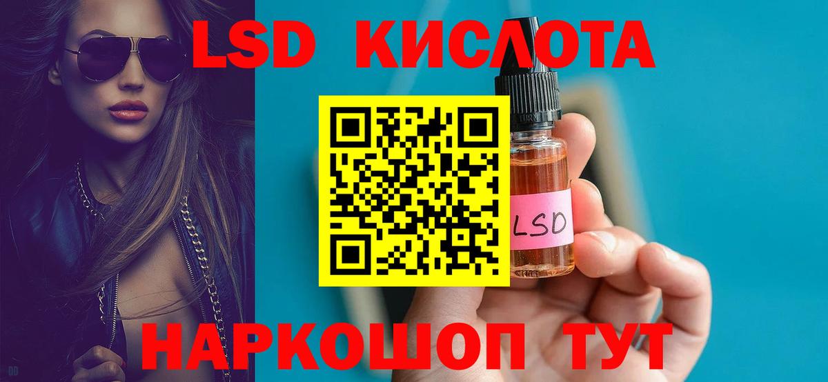 Лсд 25 экстази  omg вход  Тольятти  ЛСД экстази ecstasy  Вход с VPN 