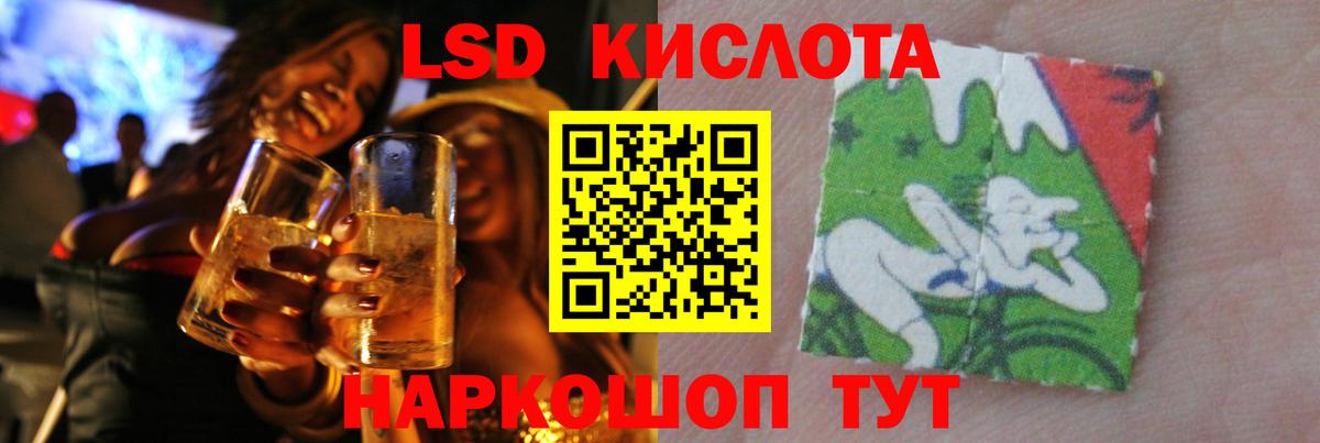 Лсд 25 экстази ecstasy Тольятти