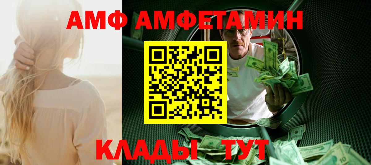 Первитин Декстрометамфетамин 99.9%  Первитин Декстрометамфетамин 99.9%  Тольятти  Вход с VPN 