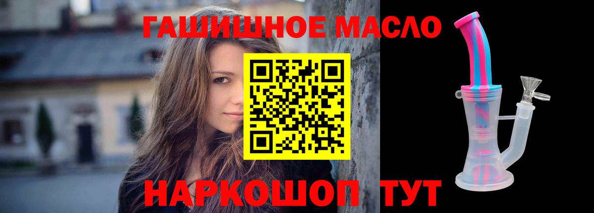 ТГК вейп с тгк  Вход с VPN  ТГК Wax  Тольятти 