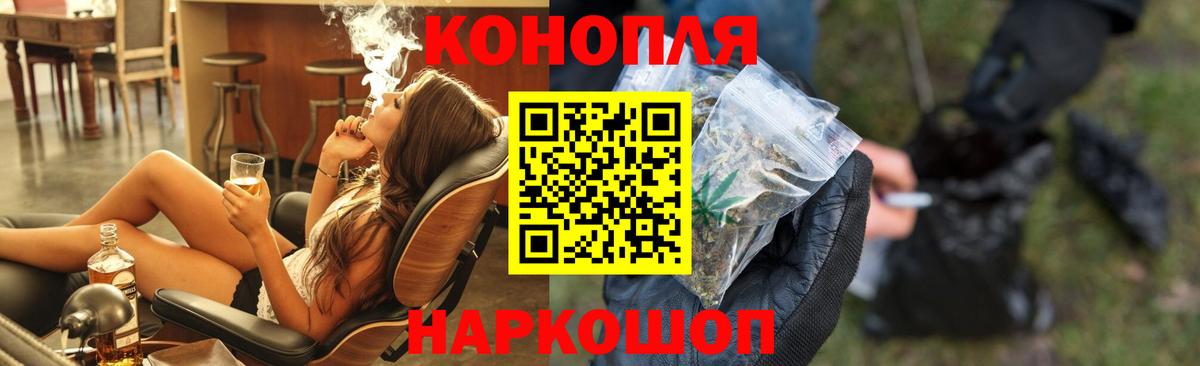 Каннабис планчик Тольятти